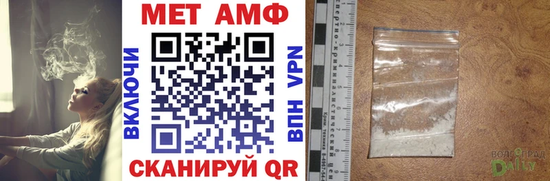 blacksprut зеркало  Валуйки  Amphetamine VHQ  цены наркотик 