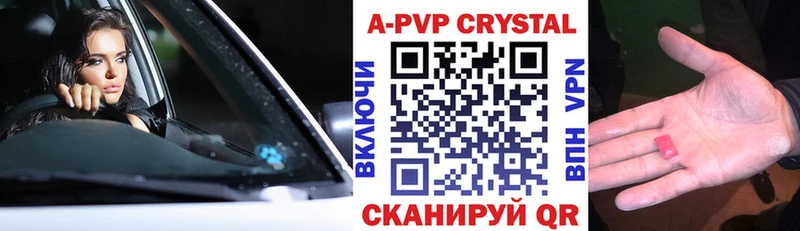 сайты даркнета официальный сайт  сколько стоит  Валуйки  Alpha PVP СК КРИС 