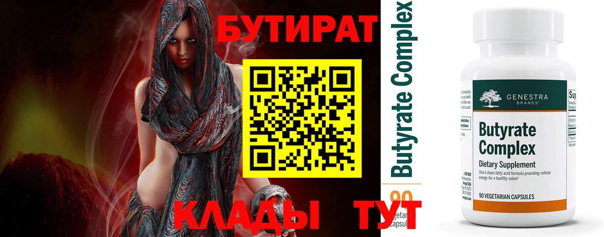 Гашиш  Бошки Шишки  ГЕРОИН  Меф   Валуйки  Вход с VPN  ГАШИШ 