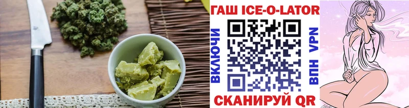 кракен ссылки  Валуйки  Cannafood марихуана 