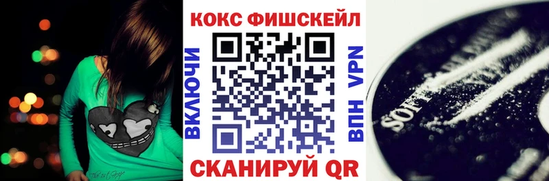 COCAIN VHQ  продажа наркотиков  Валуйки 