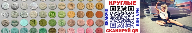 Экстази TESLA  где продают   Валуйки 
