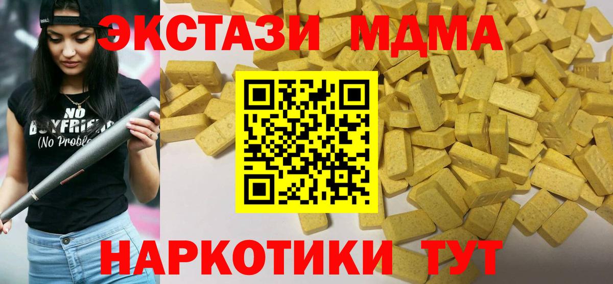 Ecstasy диски Валуйки