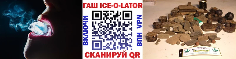 наркота mega как зайти Гашиш гашик Валуйки