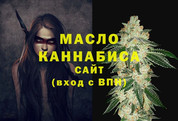 тгк Белокуриха