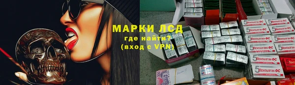 тгк Белокуриха