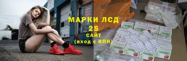 мескалин Белоозёрский