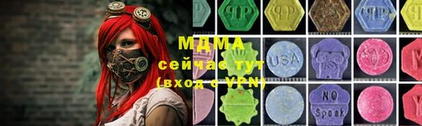 прущие грибы Беломорск