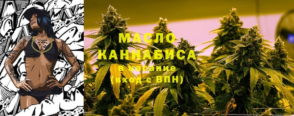 тгк Белокуриха
