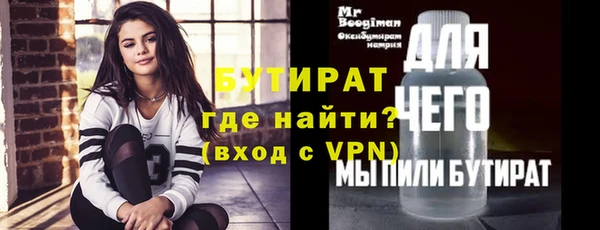 мескалин Белоозёрский