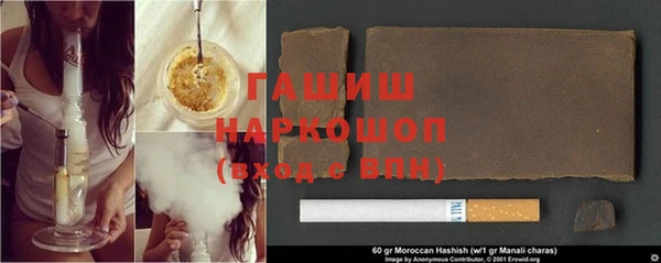 тгк Белокуриха