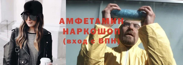 тгк Белокуриха