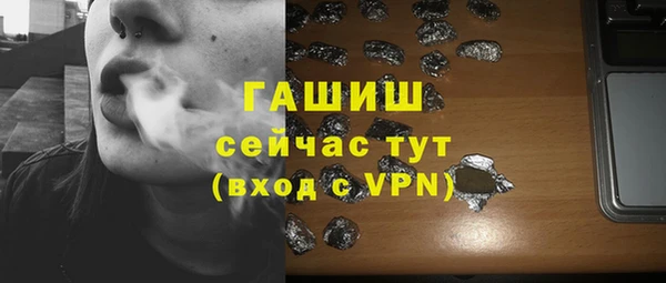 тгк Белокуриха