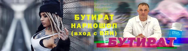 тгк Белокуриха