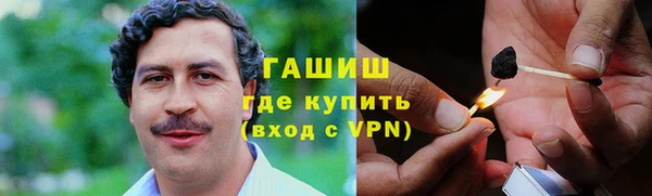 мескалин Белоозёрский
