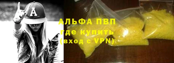 тгк Белокуриха