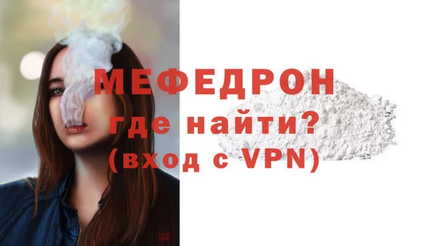 прущие грибы Беломорск