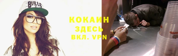 мескалин Белоозёрский