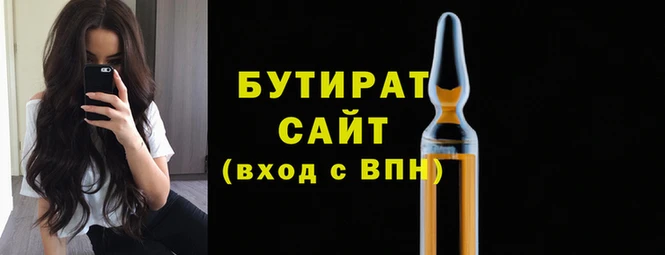 прущие грибы Беломорск