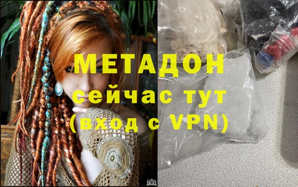мескалин Белоозёрский