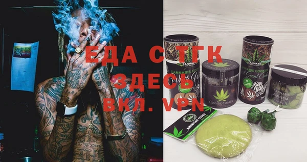 мескалин Белоозёрский