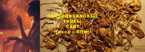 мескалин Белоозёрский