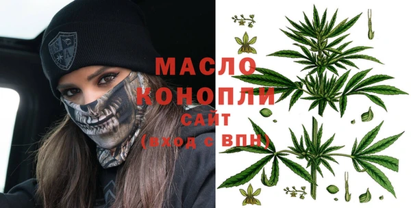 тгк Белокуриха
