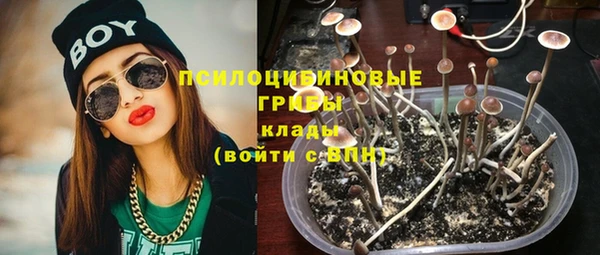 мескалин Белоозёрский