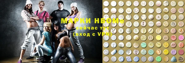 тгк Белокуриха