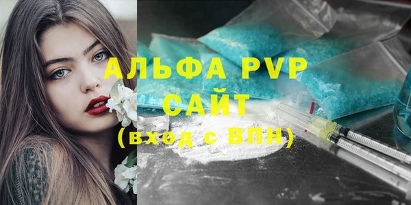 мескалин Белоозёрский