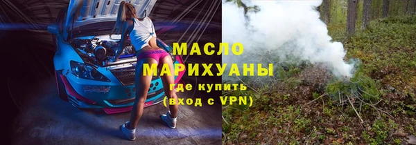 мескалин Белоозёрский