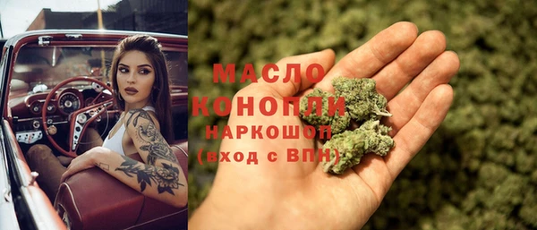 мескалин Белоозёрский