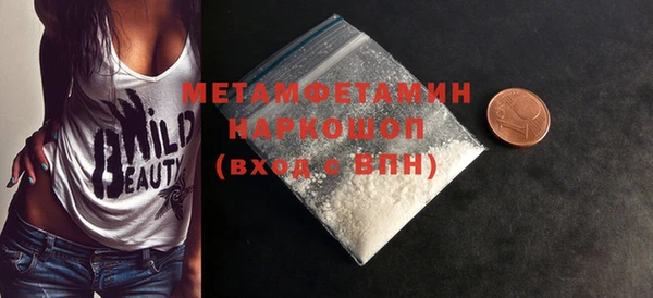 тгк Белокуриха