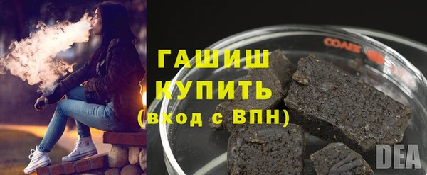 тгк Белокуриха