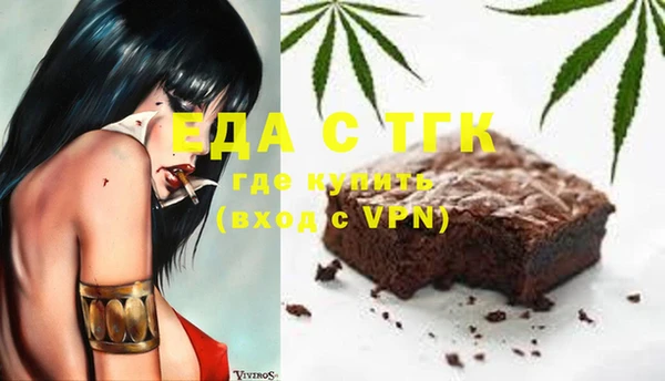 прущие грибы Беломорск