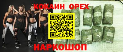 ешки Чебоксары