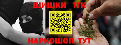 меф Чебаркуль