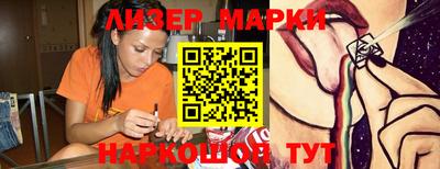 мдма Чапаевск