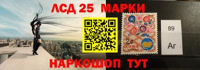 мдма Чапаевск