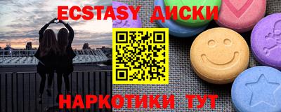 ешки Чебоксары