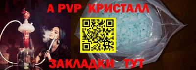 ешки Чебоксары