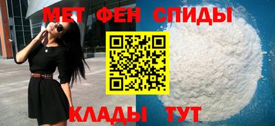 меф Чебаркуль