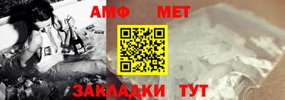 меф Чебаркуль