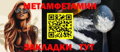 мдма Чапаевск