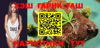меф Чебаркуль