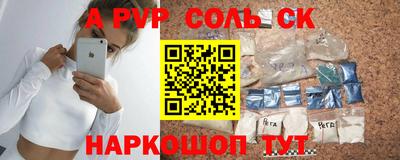 меф Чебаркуль