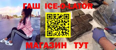 меф Чебаркуль