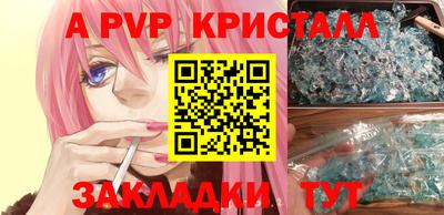 мдма Чапаевск