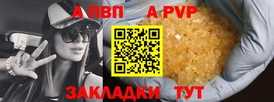 меф Чебаркуль