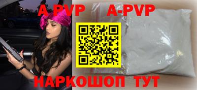 мдма Чапаевск